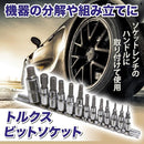 0004722f0600ff00fd00f543fd00f30afd05f084b02465b8d9ffa711fff3bdbd9b807b331b1c2b0000001a001a00a209