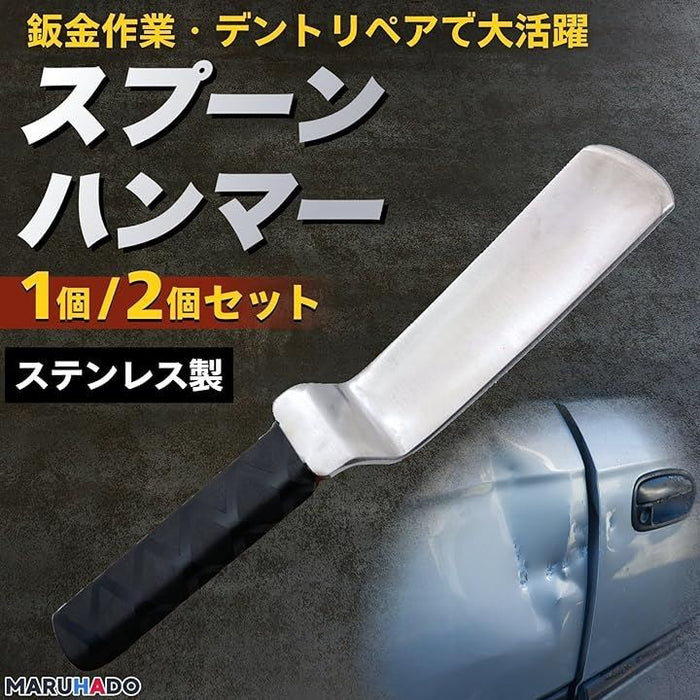 板金ハンマー 板金工具 スプーンハンマー 車 叩き デントリペア 鈑金