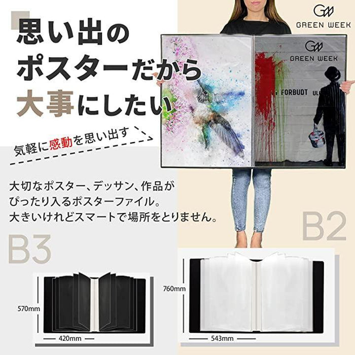 廃盤ノートおまとめ　80冊＋40冊＋30冊 日産オンラインショップ：NISSAN collection Model Car