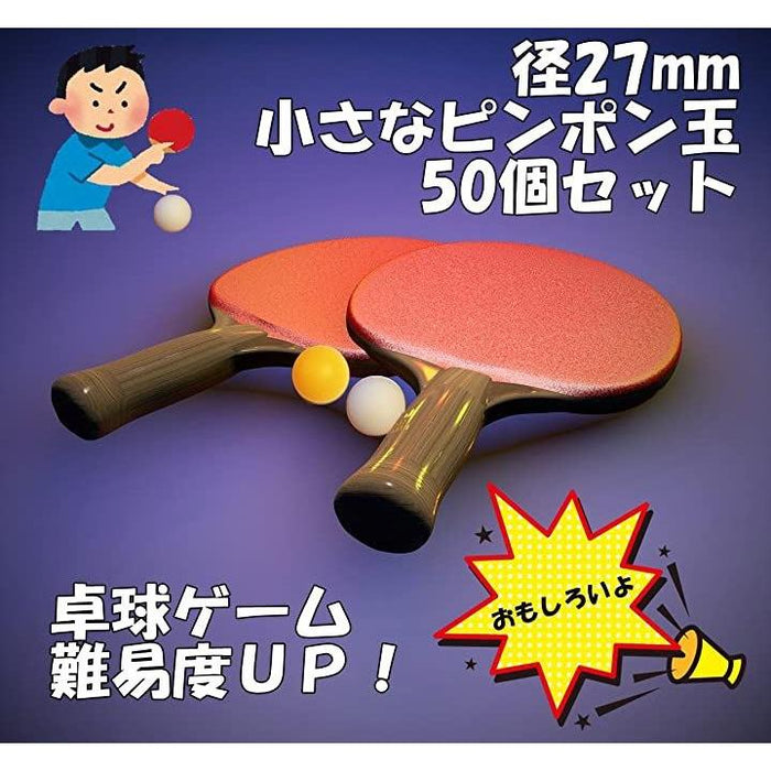 小さい ピンポン玉 27mm 娯楽用 50個セット 小さい ピンポン玉 27mm 娯楽用 50個セット