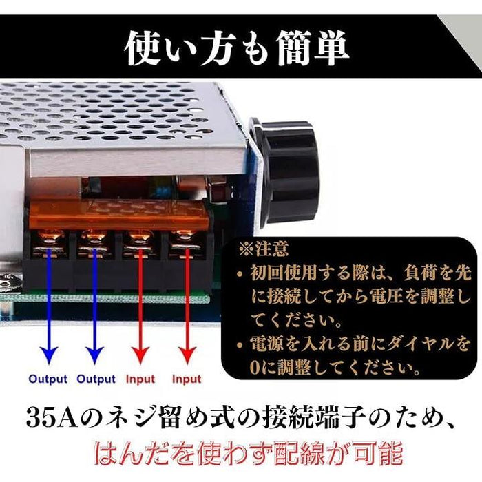 電圧調整器 電圧レギュレーター 調光器モータ スピードコントローラー 4000W 温度ガバナパワーモニタ 2個セット