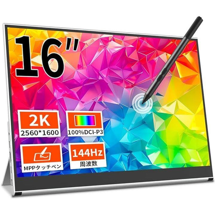 有機el モバイルモニター タッチパネル 13.3インチ OLED 有機el モバイルモニター タッチパネル 13.3インチ OLED