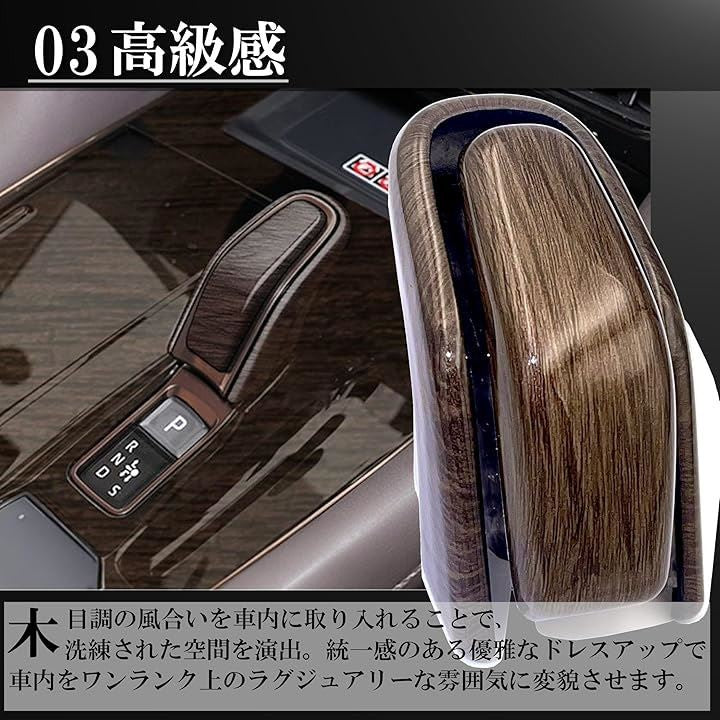 新型 アルファード 40系 ヴェルファイア パーツ アクセサリー 内装