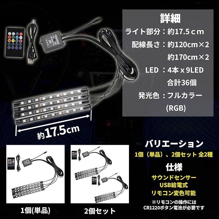 led 人気 テープライト usb 120cm