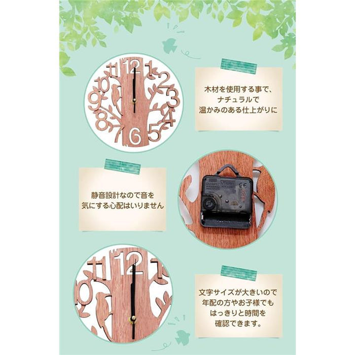 掛け時計 小鳥 壁掛け時計 静音 北欧 ナチュラル 鳥と木 軽量 ウォール