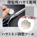 fffff7f3c01fe01fdc3ffedfe51fc21fc07de8f7c0fbc0fbffffffffffff803f000000000012900000979a000000001f