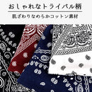 ffffe6bdc001f77bffff050b0d1e4432021d02e900ff843fc07fe01b40009003