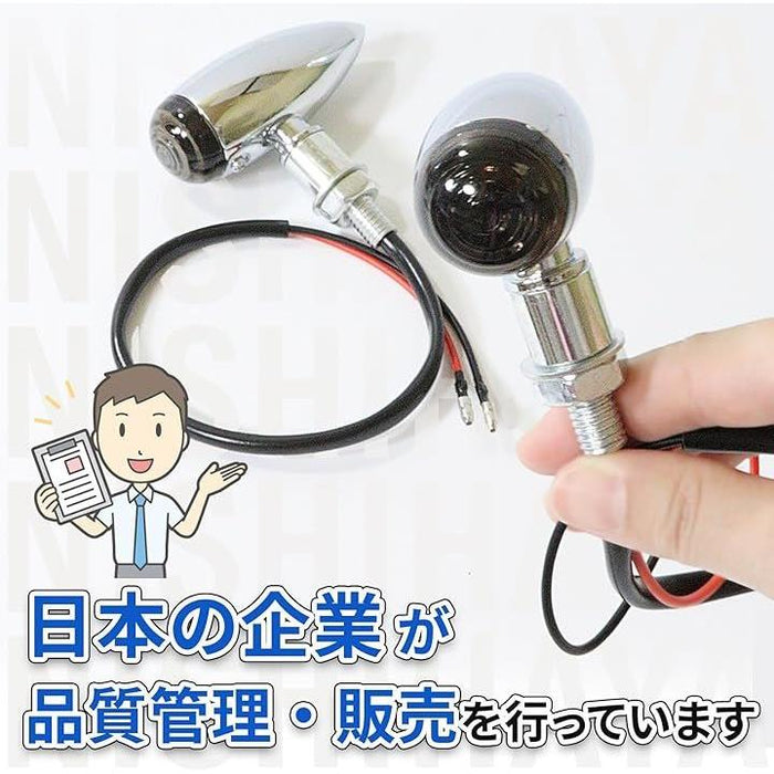 バイク ウインカー 汎用カスタム レトロウインカー金属弾丸 12V