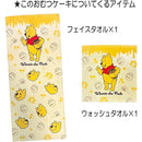 ffffdfe7f9ff83ff8dffc1ffd181db83d181cf81c1a1c399c3a7c1ffc0ffc7ff000000000008000000210018002200ce