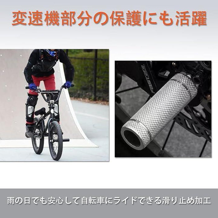 BMX用チタン製ペグ RNC BMX ( アールエヌシー ビーエムエックス ) リペアパーツ