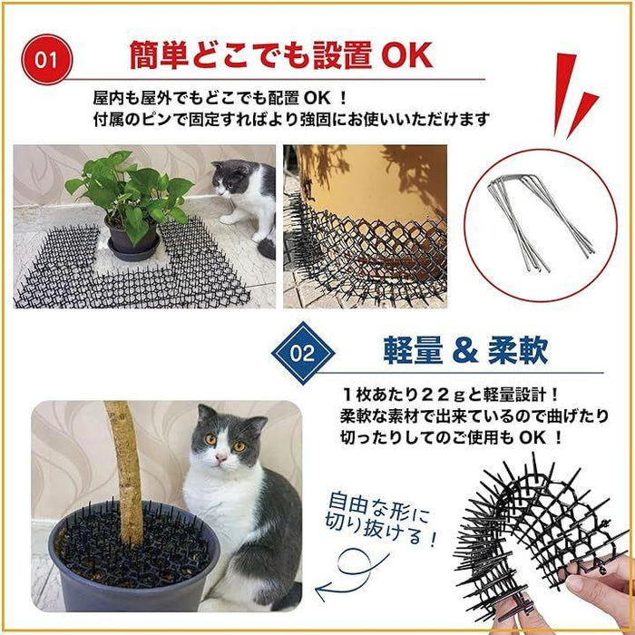 イタチ セール 猫避けマット