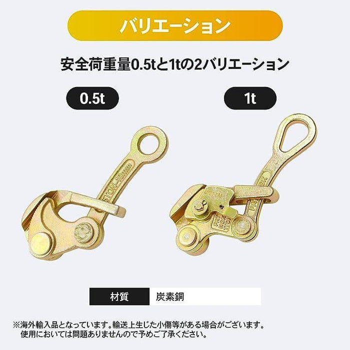 カムラー 掴線器 張線器 シメラー 通線ワイヤー 引込線用チャック クランプ クリップ ロープ 工具 鋼撚線 電設