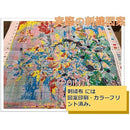 ffffa861a905e145c005c003c10380038003800180018007800f801f805fffff