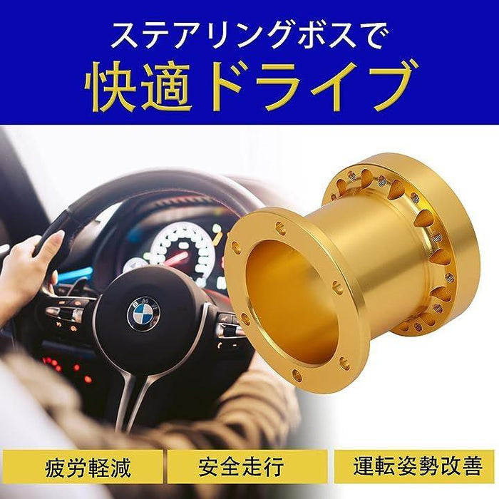 ステアリングボス＋スペーサー2種セット 楽天市場】ステアリングボス 76mm スペーサー 延長ボス ボス