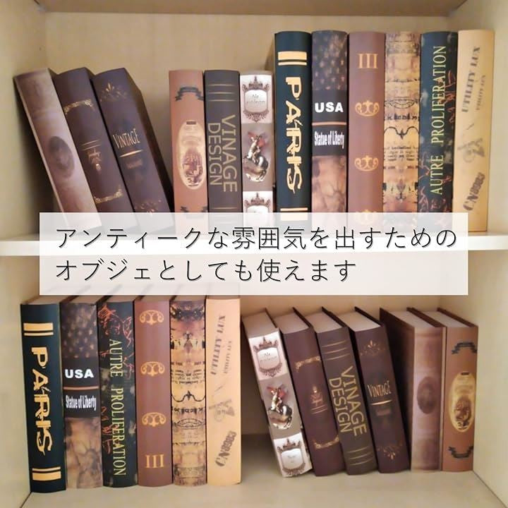 インテリアブック フェイクブック レトロ アンティーク 洋書