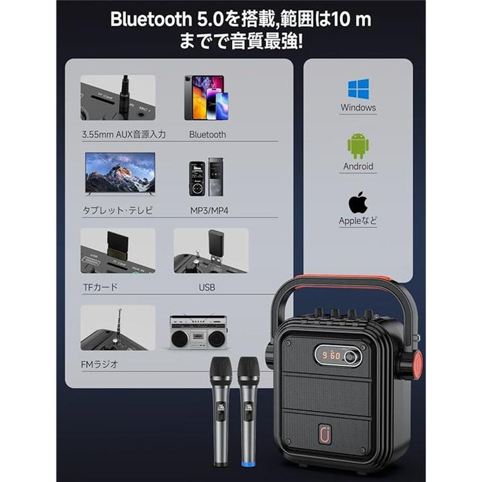 ワイヤレスマイク スピーカーセット 拡声器 Bluetooth 5.0 ワイヤレスマイク スピーカーセット 拡声器 Bluetooth 5.0対応