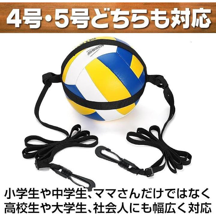 バレーボール 練習 アタック スパイク サーブ トス 練習器具