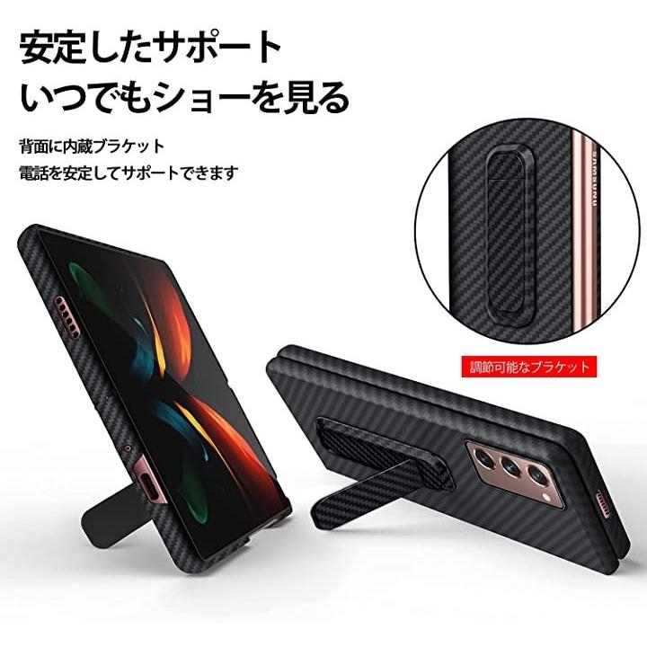 互換品galaxy z fold2 ケース アラミド カーボン風 アラミド繊維