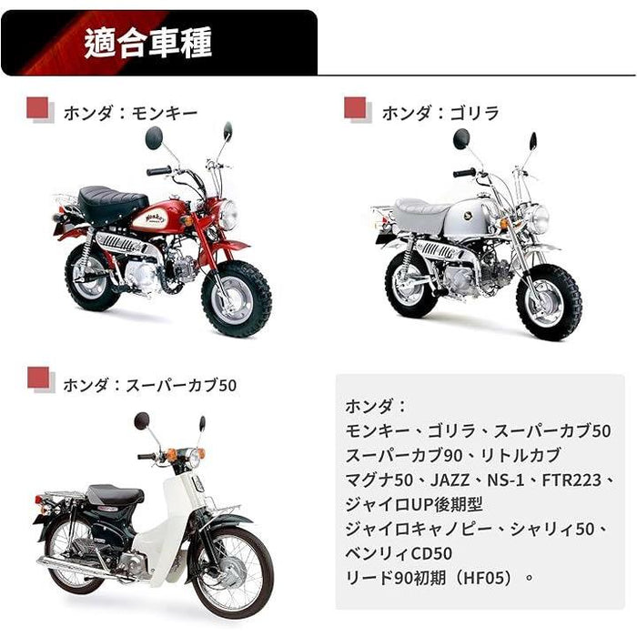 互換品イグニッションコイル 耐久性向上設計 ホンダ モンキー/ゴリラ