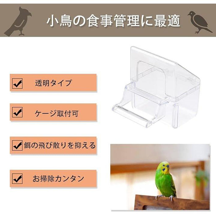 鳥用餌入れ フードフィーダー バードフィーダー インコ オウム