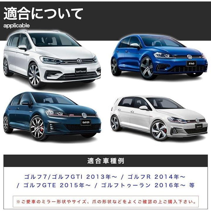 GOLF7 用 ドアミラー サイドミラー フォルクスワーゲン ゴルフ7 R GTI GTE トゥーラン レンズ 左右セット ガラス ヒーテッ