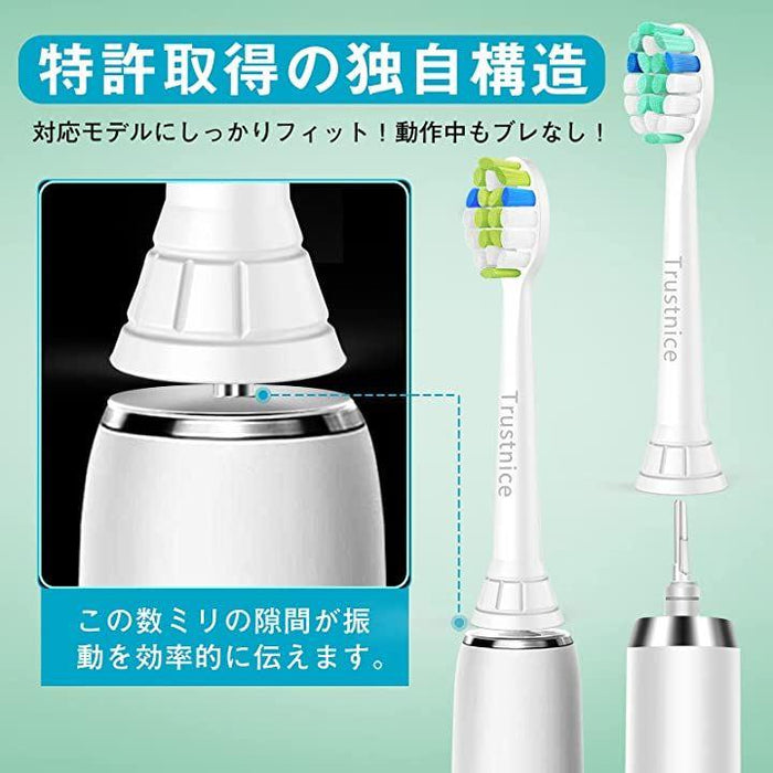 楽天市場】互換ブラシ 10本入り 替えブラシ フィリップス