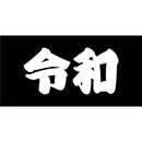 0000000000000c680e781ffc1f781ff81f781ff80ff80f780c78000000000000