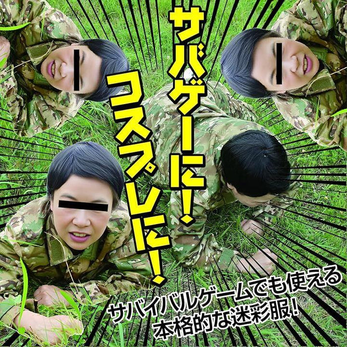 ウィンドーストッパ上下セット自衛隊 防寒サバイバルゲゲーム迷彩服 戦闘服登山PJ 楽天市場】迷彩服 戦闘服 陸上 自衛隊 3型 上下 ベルト
