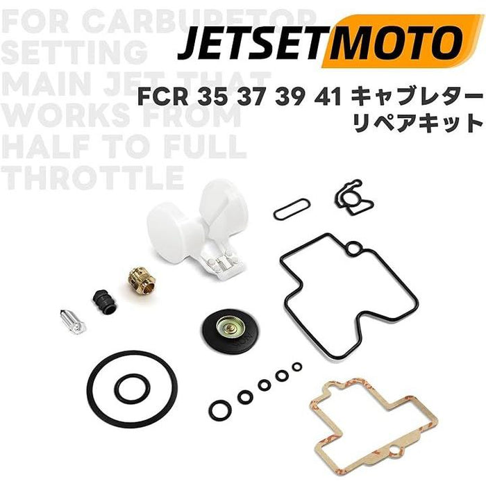 4個セット FCR35 37 39 41 キャブレター リペアキット