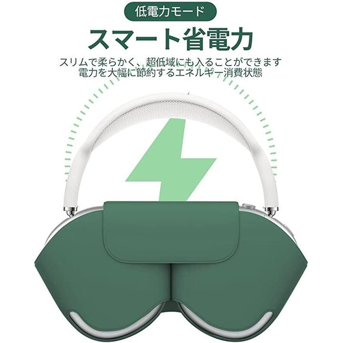 AirpodsMaxケース収納ヘッドホンカバー 緑 AirpodsMaxケース収納ヘッドホンカバー 緑