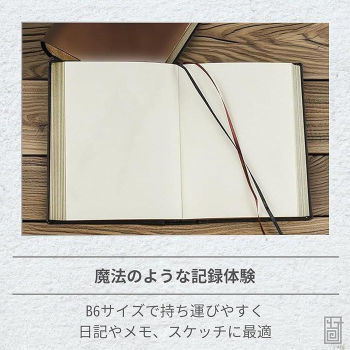 アンティークノート b6 ハードカバー 日記帳 自由ノート 176枚