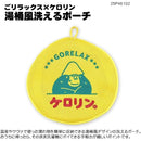 ffffc6ff871fffffff7ffc1ff80ff007f003f003f003f003f007f80fff7fffff00000000000026000026272600280f26