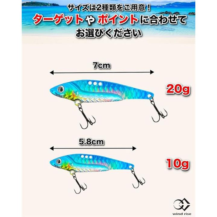 メタルバイブレーション セット ケース付き シーバス 青物 ヒラメ ルアー 鉄板バイブ