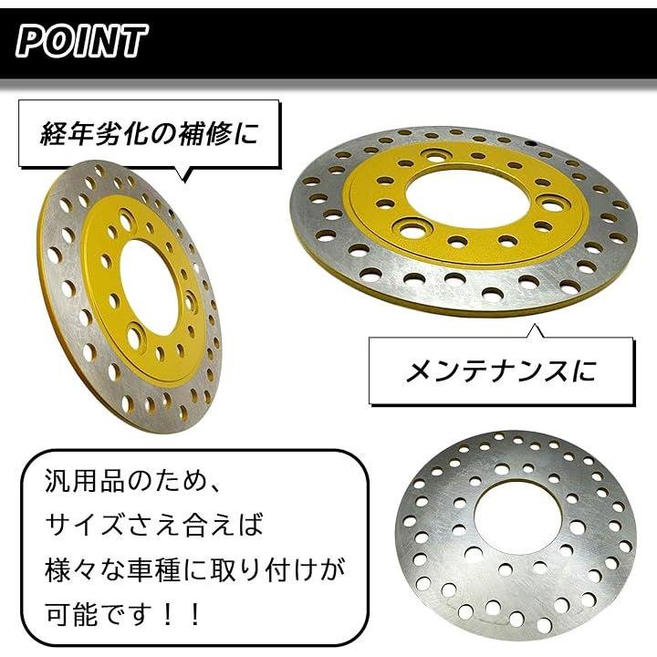 互換品 ブレーキディスクローター ディスクブレーキ 汎用 バイク