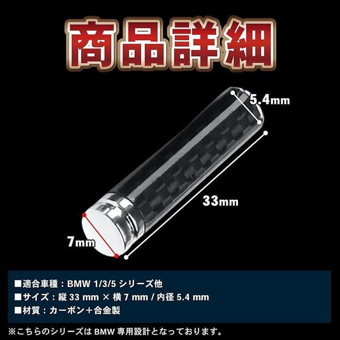 ドアロックピン 車 ノブ プラグ 金属 カーボン製 車のドアロック