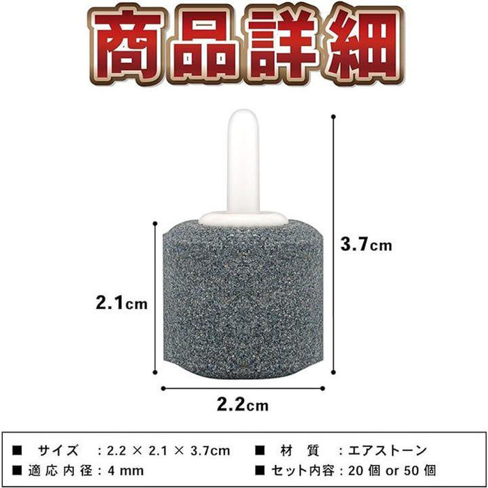 エアーポンプ 金魚 水槽 エアストーン エアレーション 小型
