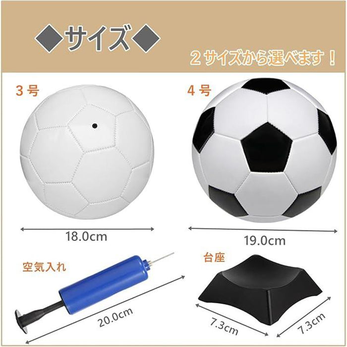 サインボール サッカー 記念 メッセージ 空気入れ 台座付き a511