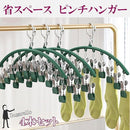 ffffbd7dfffffebff5fdf7fde085b07d06be81379054fe85ff40ff54ff50edfc00000000101209136c1a0000001c6e29