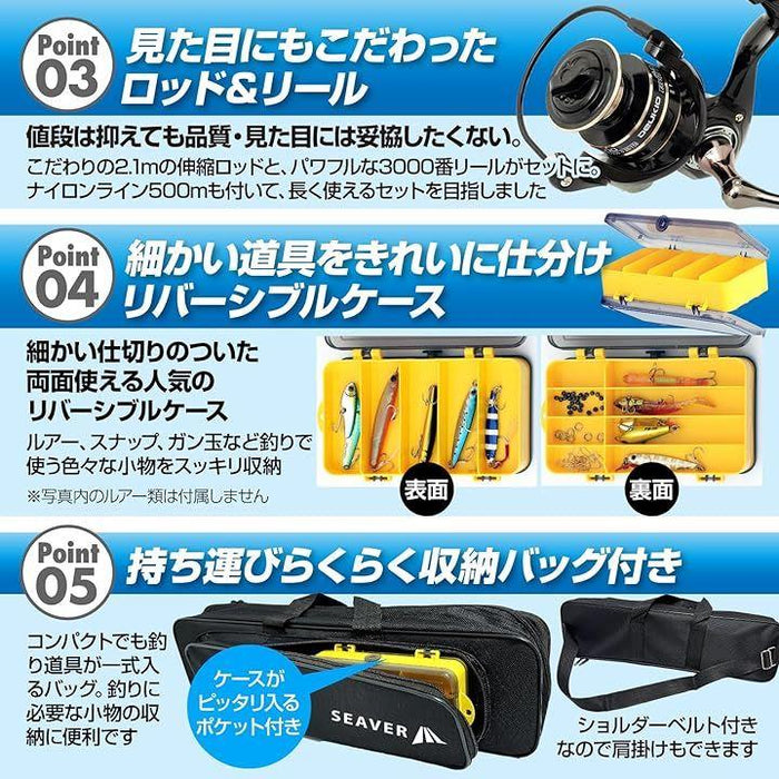 ◇ 釣り竿 セット 【ベテランアングラー監修】釣道具 サビキ 穴釣り ルアー 釣り竿 セット ベテランアングラー監修 釣竿 釣り道具 サビキ 穴