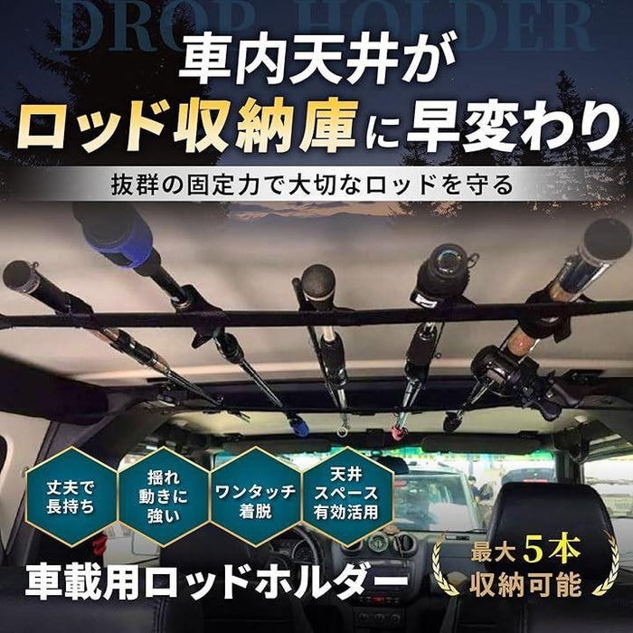 Amazon.co.jp: YABOO 釣り竿 車 ロッドホルダー 竿掛け 釣り車載