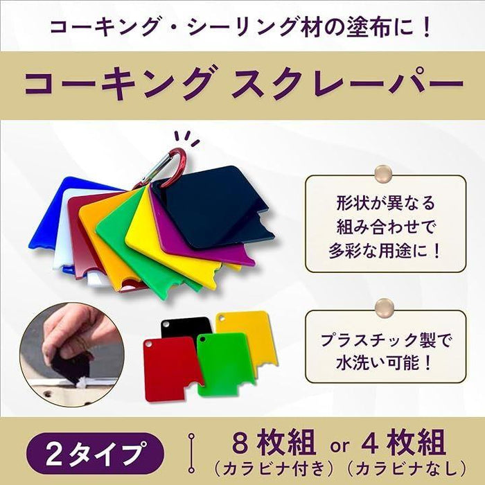 エアー工具鈑金塗装 パネルカッター コーキングハガシ