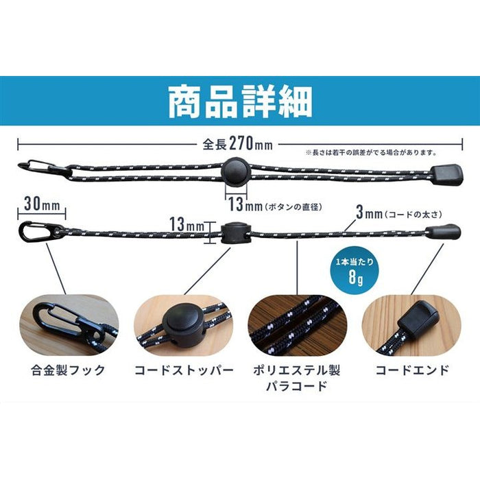 グローブリーシュ リーシュコード グローブカフ スノボ スノーボード