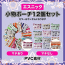 6b607c1f7eff428d46a17fff779d5e8373d92dff53874ce17be751997fffffffb0e5aeb0b0abb200b001afedb0b5afb2