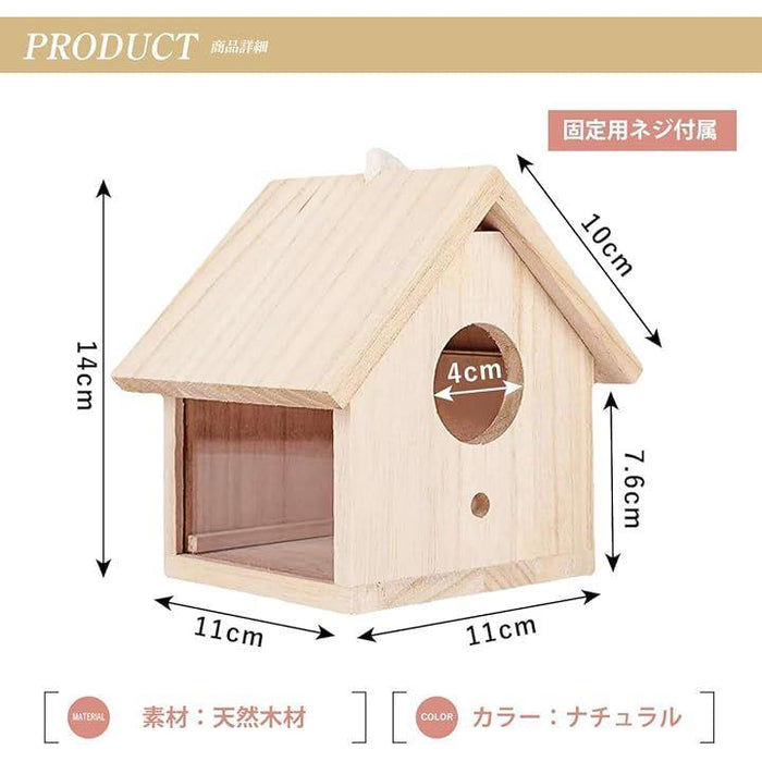 鳥かご 鳥の巣 巣箱 鳥小屋 屋外 アクリル バードハウス 野鳥 観察