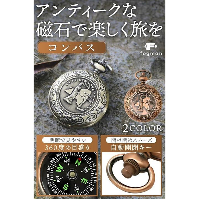 アンティーク 懐中時計鎖用 方位磁石 彫金 金工 アンティーク 懐中時計