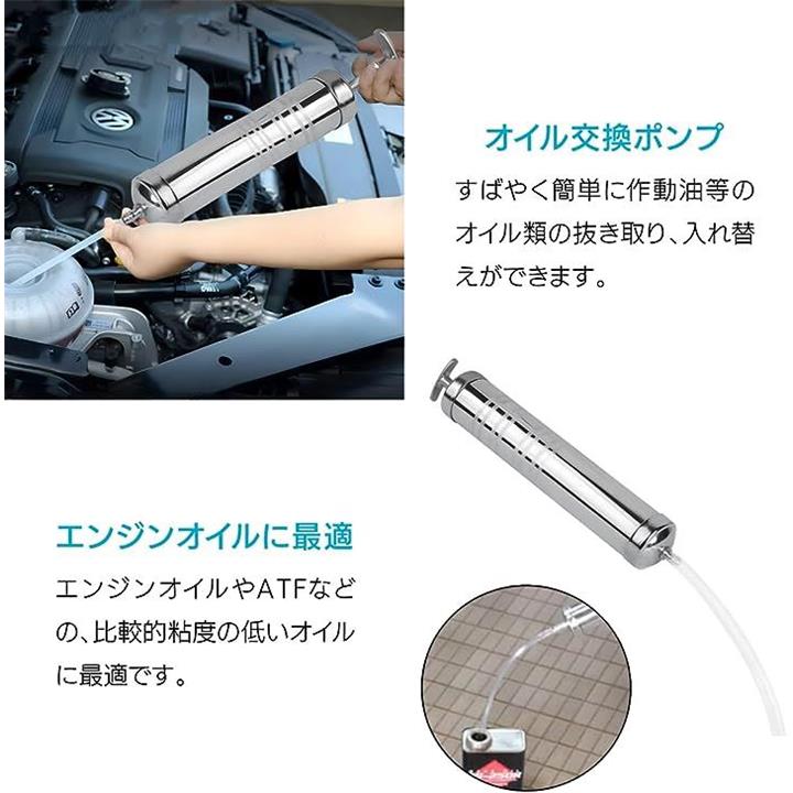 オイル交換道具　オイルサーバー　エンジン・ミッション・デフ オイル交換道具オイルサーバーエンジン・ミッション・デフ