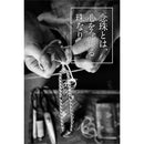 000001881ffc00f0c01cc078f5547ffe3810f280470043c0038e2b9e3aa6353800000000000000000000000000000000