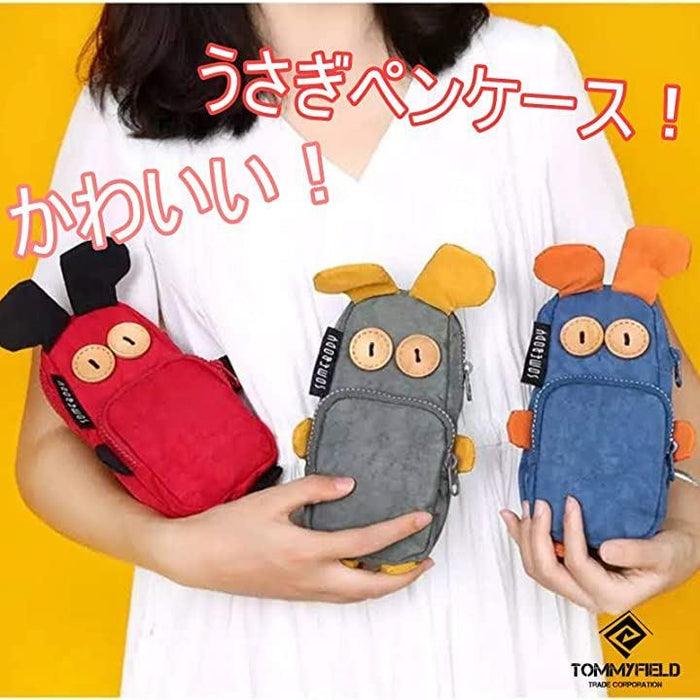 筆箱 ペンケース 小学生 中学生 うさぎ ウサギ ぬいぐるみ