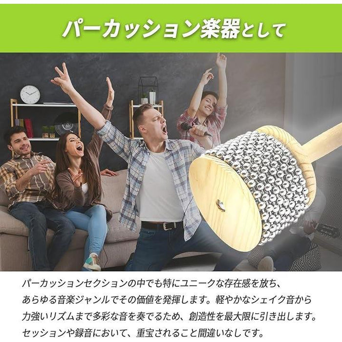 カバサ パーカッション 打楽器 木製楽器 ポップ 鈴の音 ひょうたん 数珠 メタルビーズ ブラジル サンバ ラテン音楽 即興