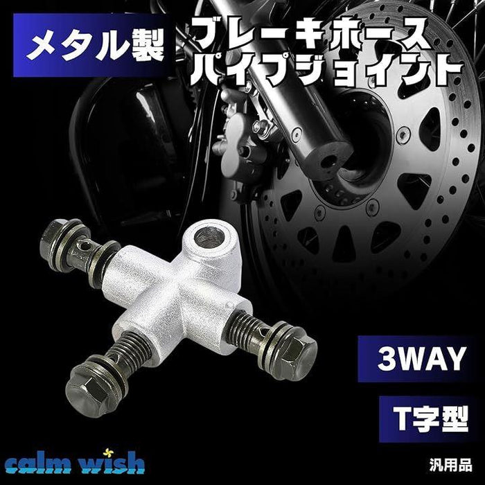 ライブディオZX AF35 ステンレスメッシュブレーキホース